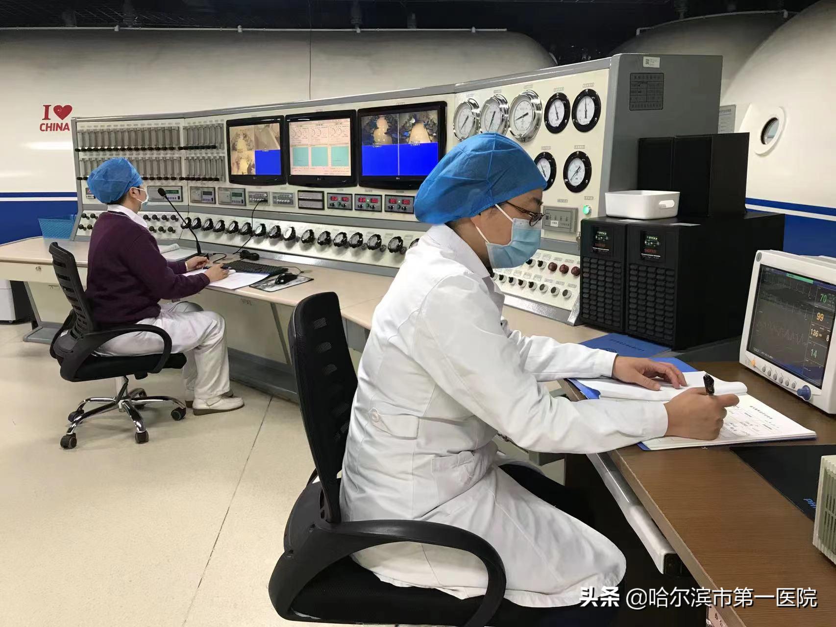 高压氧治疗耳鸣耳聋视频,耳鸣高压氧视频