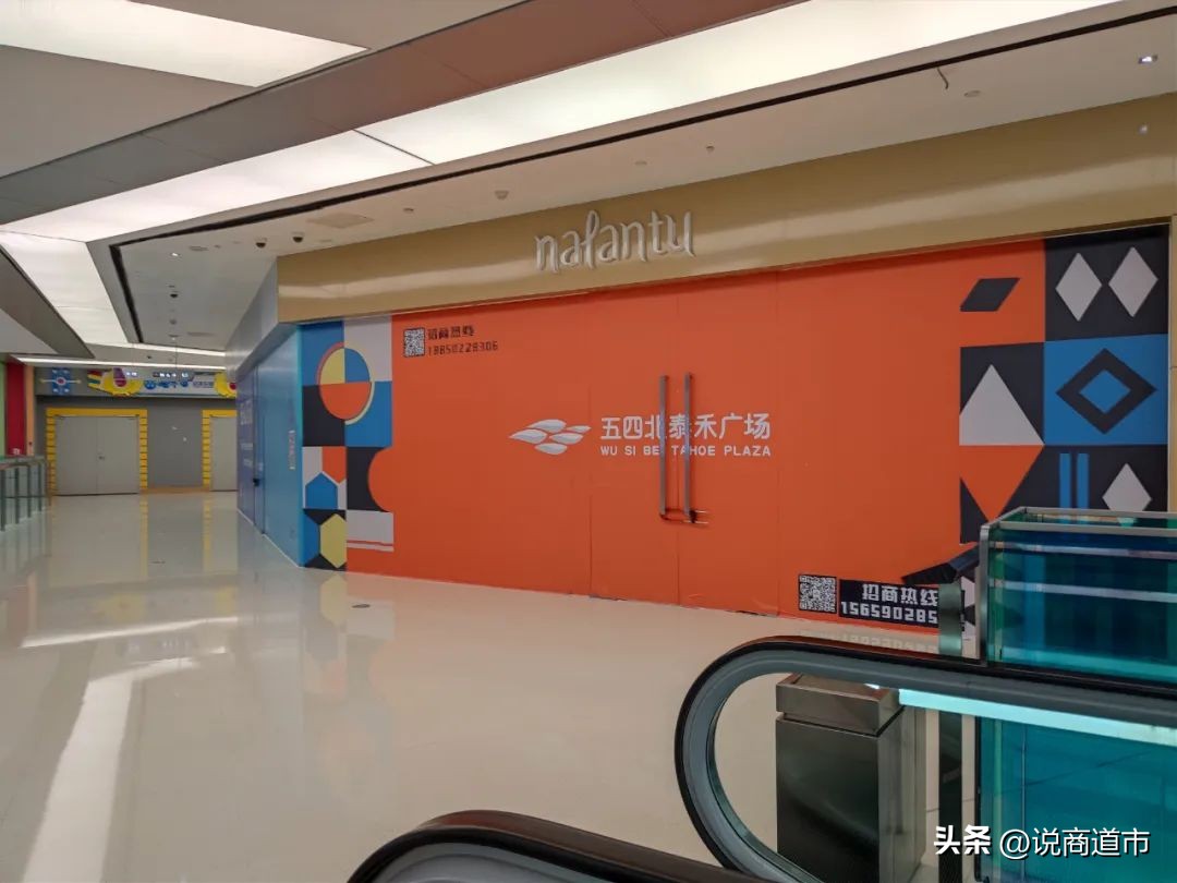 科技与狠活？全福州都在看，这家12年的老商场还能玩出什么花