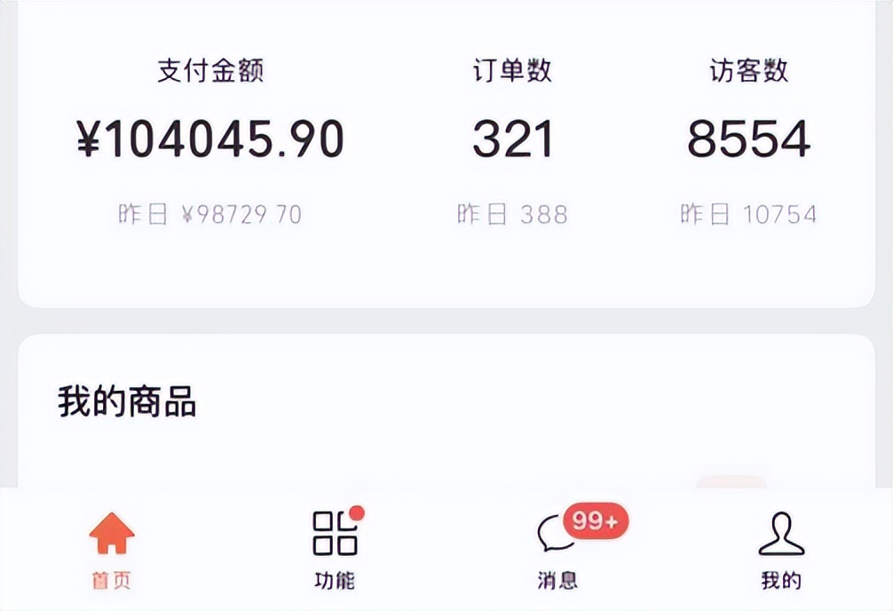 网红新号如何快速起步,如何自学成为网红主播