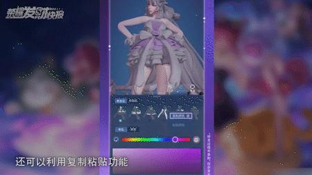 设计属于自己的皮肤?无限编辑器即将上线!让每款皮肤都与众不同