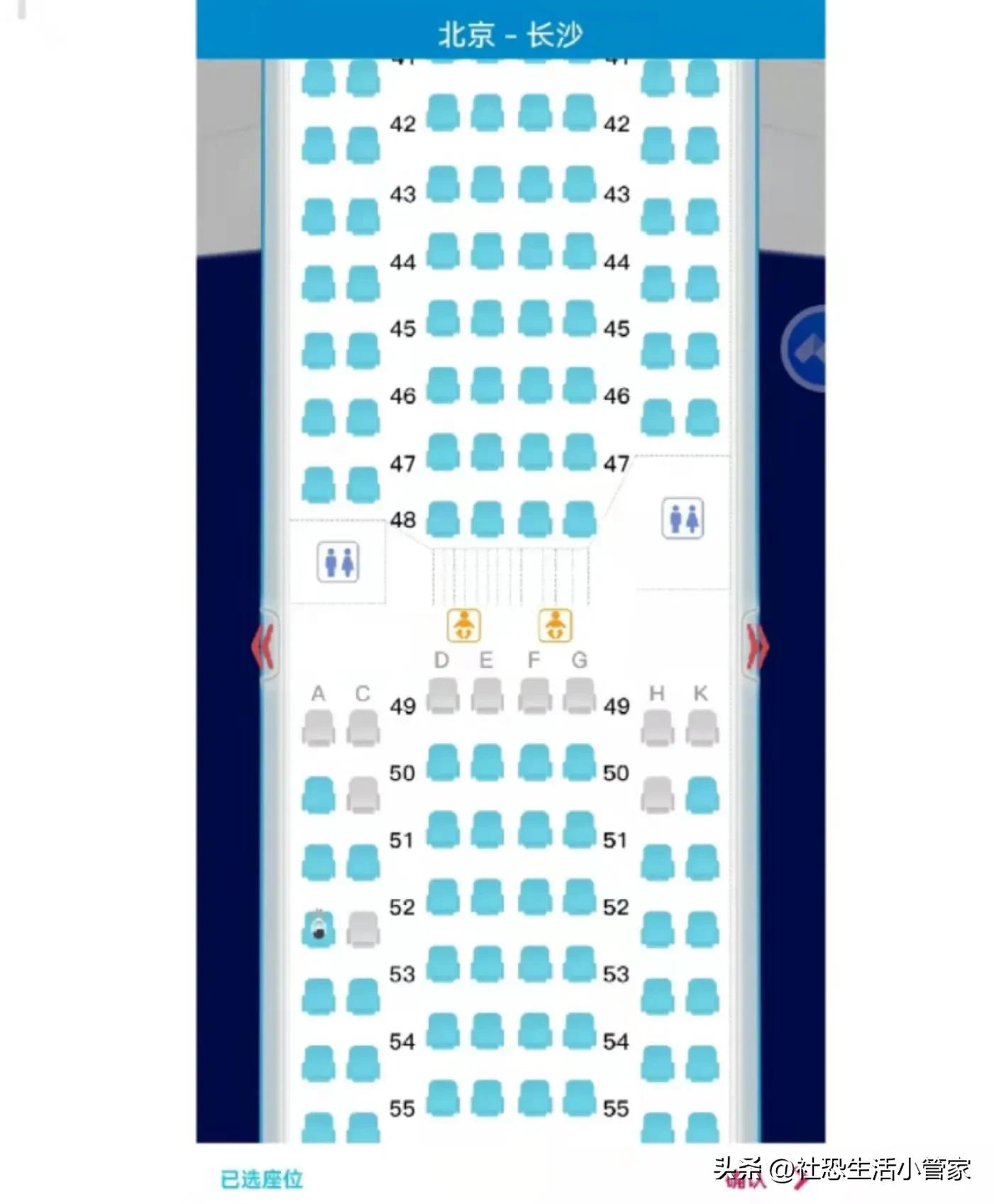 第一次坐飞机全指南,第一次坐飞机全攻略及注意事项