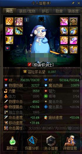 dnf第八周签到经历,dnf新手玩家第一天