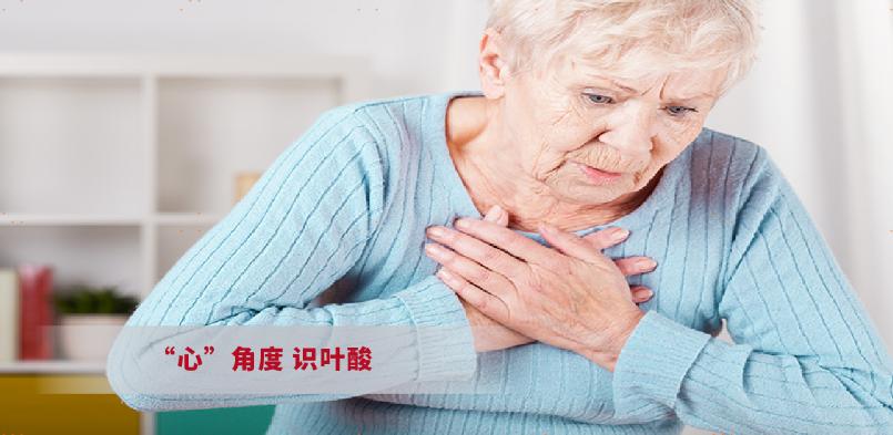 叶酸是不是能防止衰老,叶酸真有用吗