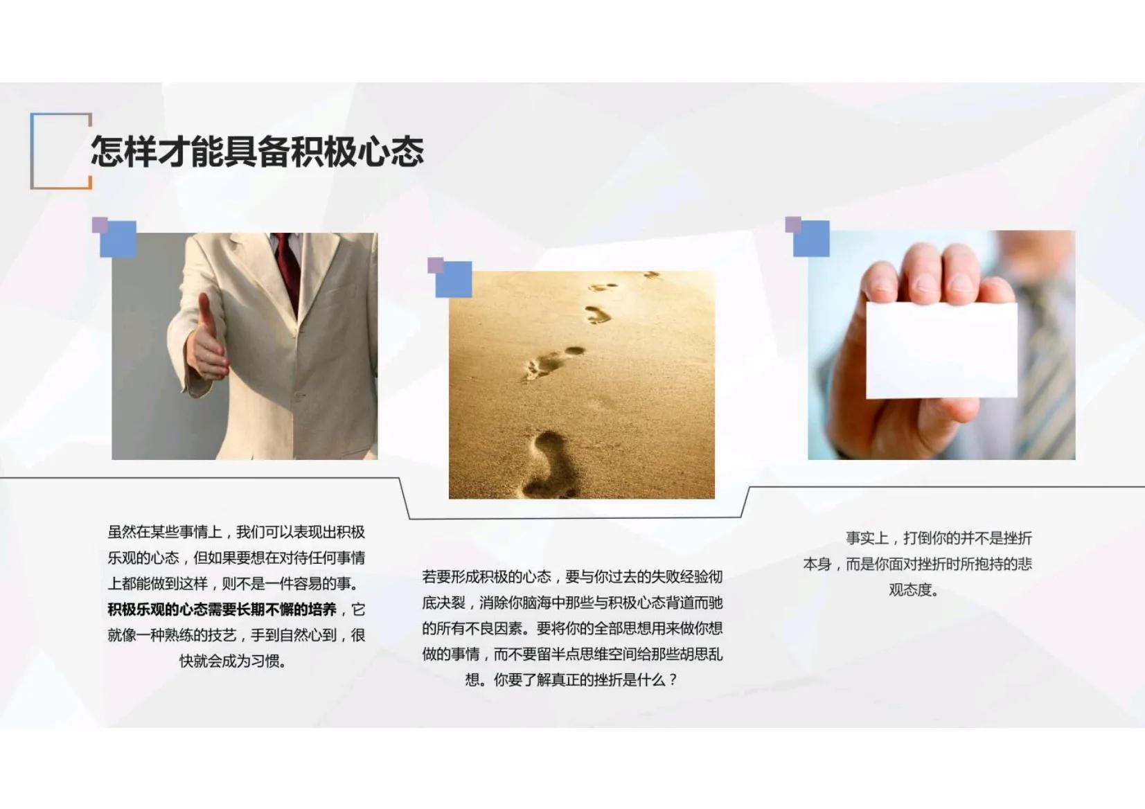 华为员工培训流程的优点,华为这么成功是怎么培训员工的