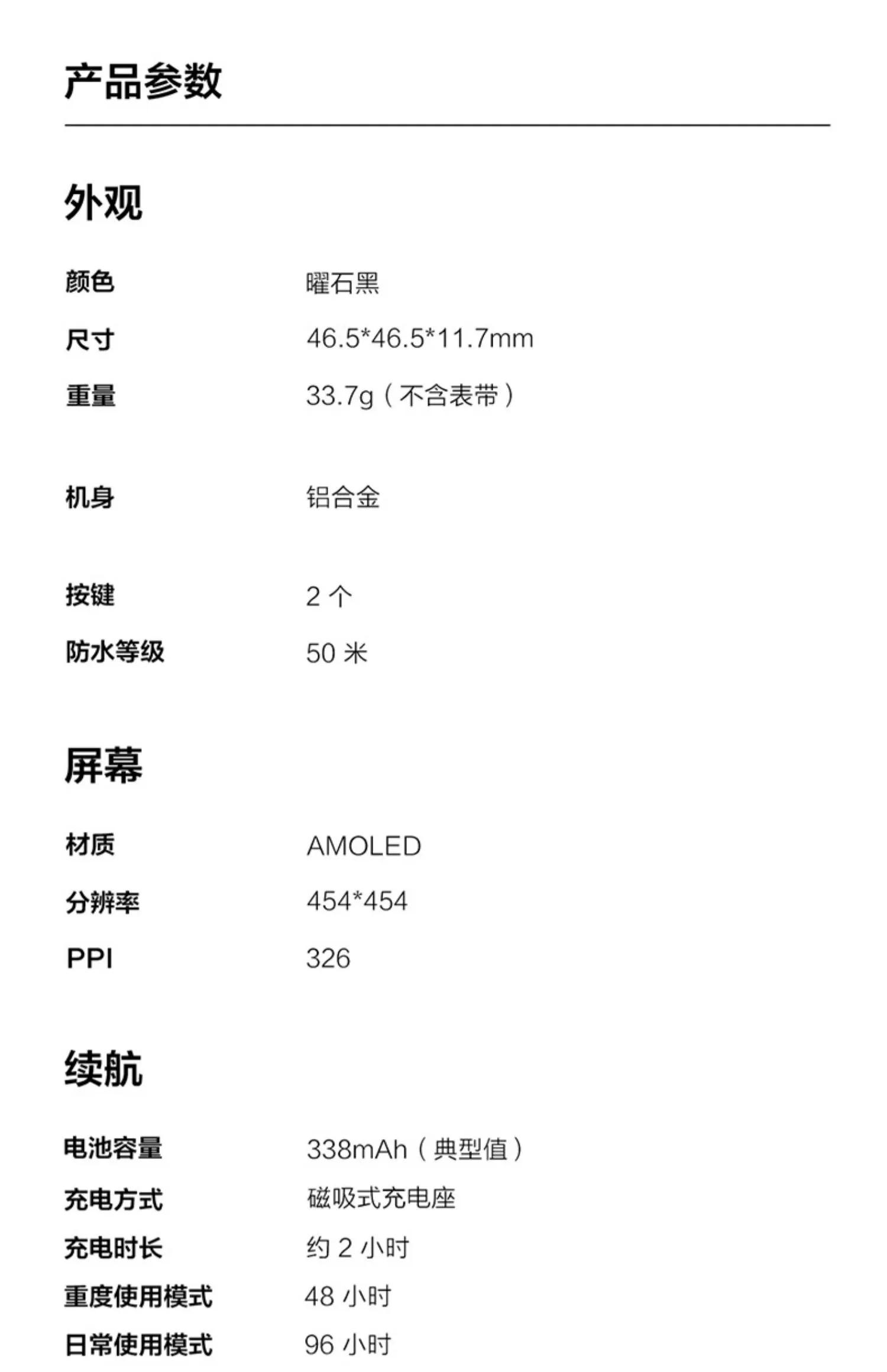 智能手表华米gtr2经典款,华米gtr2esim对比小米手表