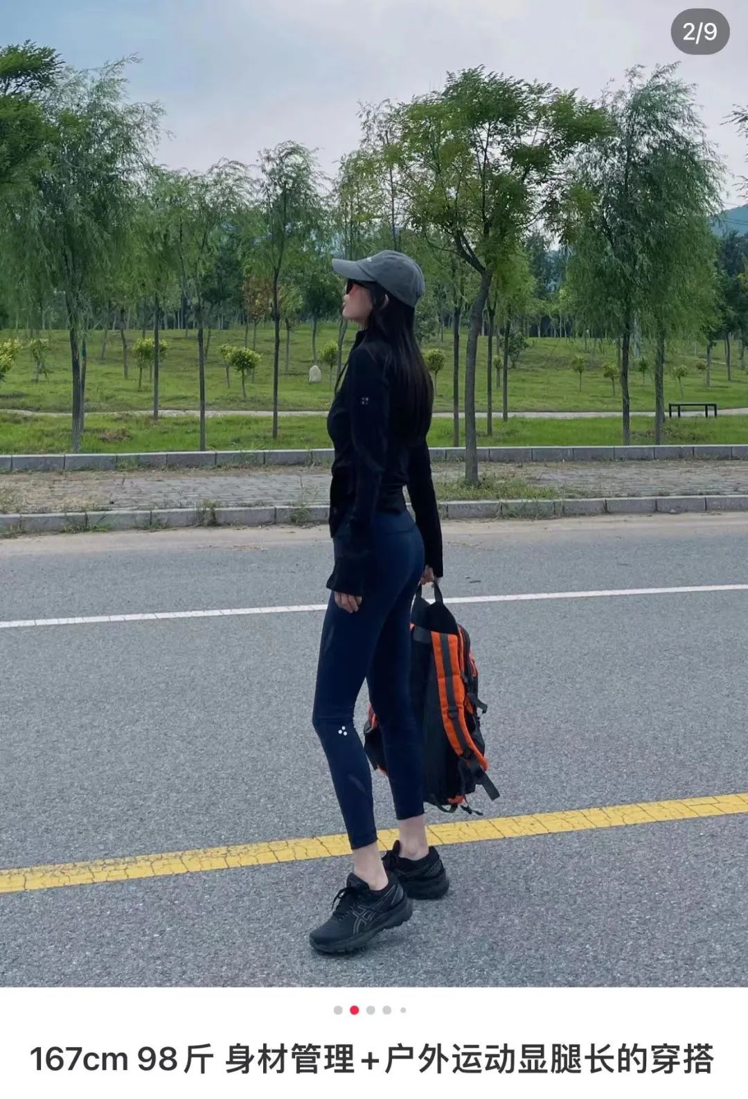 瑜伽裤自由尺码,瑜伽裤随性摇摆