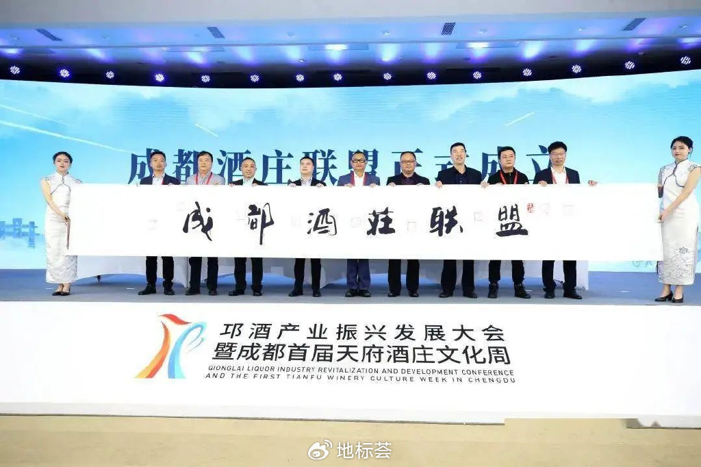 我的家乡成都,中心城市邛崃