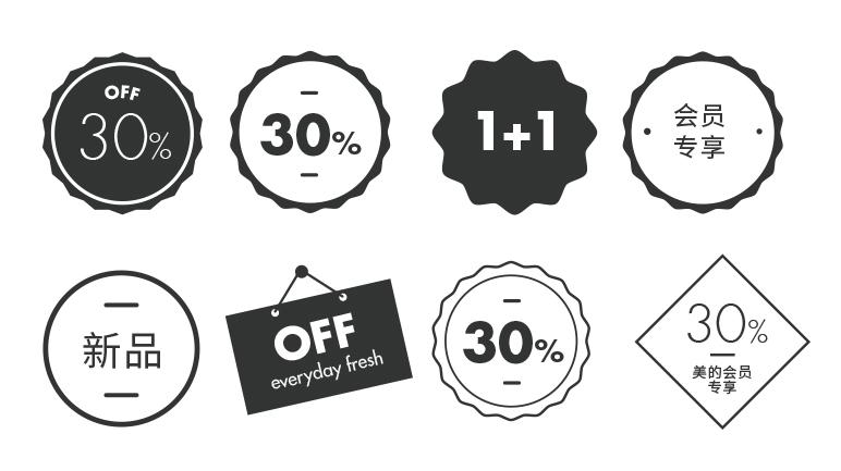 canva可画电商海报制作教程,零基础学习电商海报设计技巧