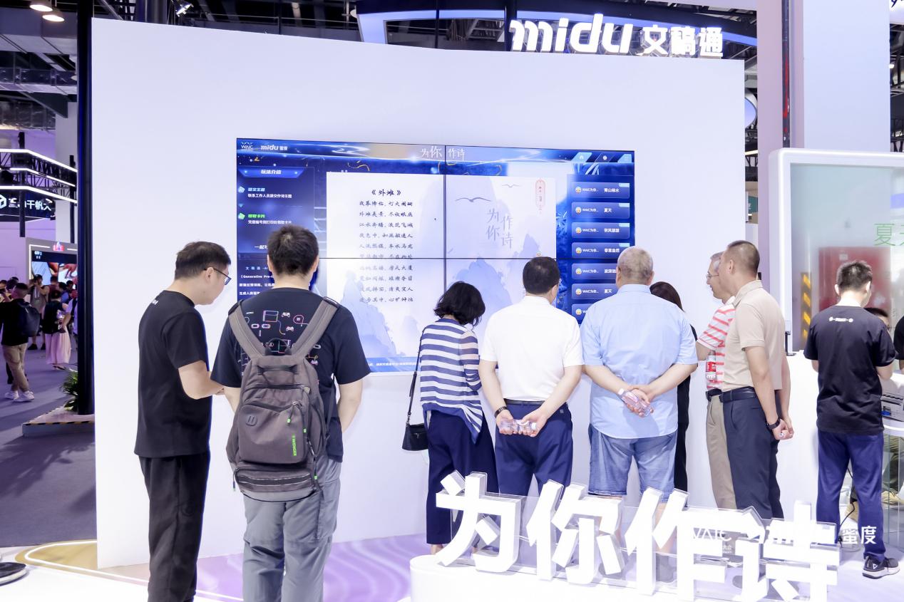 蜜度发布蜜巢知识问答与内容生成大语言模型建构语言智能新范式