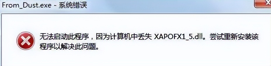 缺少dll文件下载哪个软件修复,缺少dll文件的解决办法