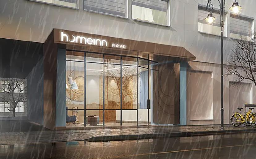 如家商旅logo图片,如家logo