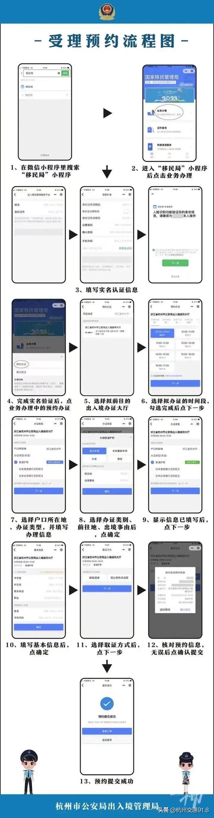 杭州人都在等什么,杭州人都在等桂花开
