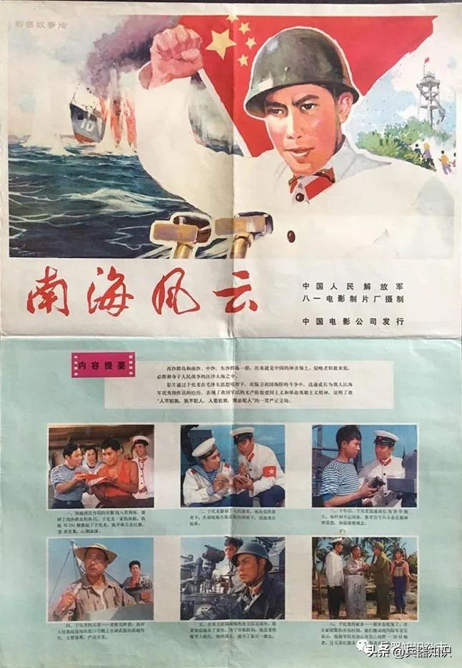 娆ｈ祻鍗楁捣涔嬬編,鍗楁捣涔嬬編