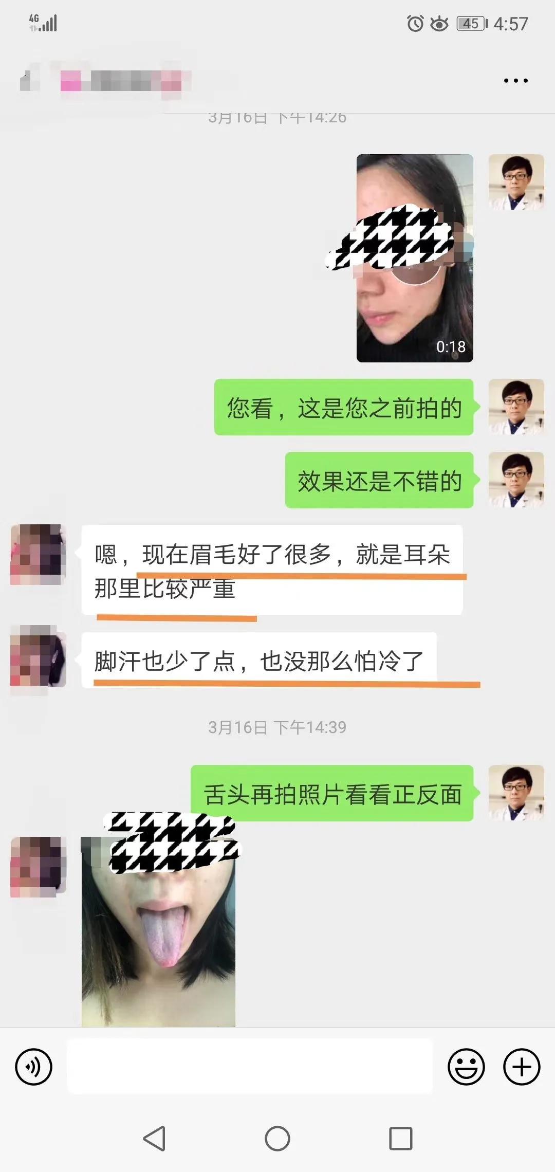 疱疹的中医辨证论治,疮的中医辨证论治