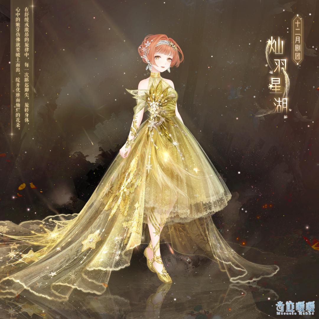 【福佑岁华】许愿福袋迎接新年好运