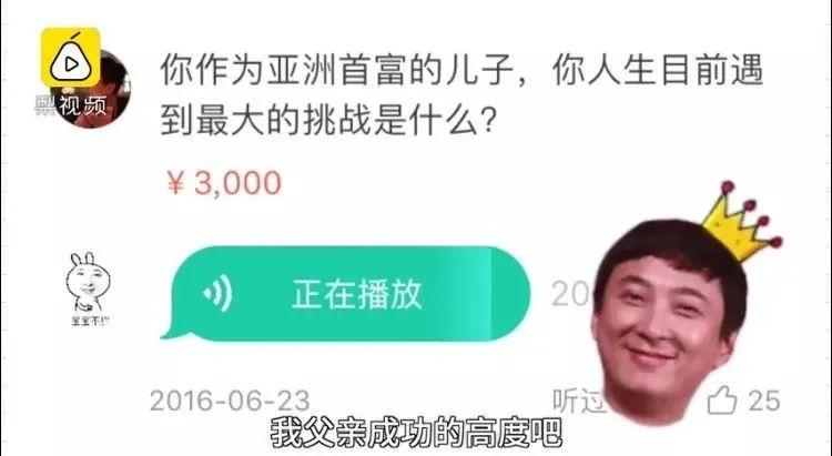 王思聪不可一世的视频,此时的王思聪怎么样了