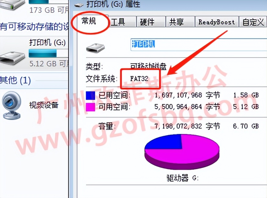 柯尼卡美能达打印机扫描至u盘,柯尼卡美能达打印机怎么连接手机