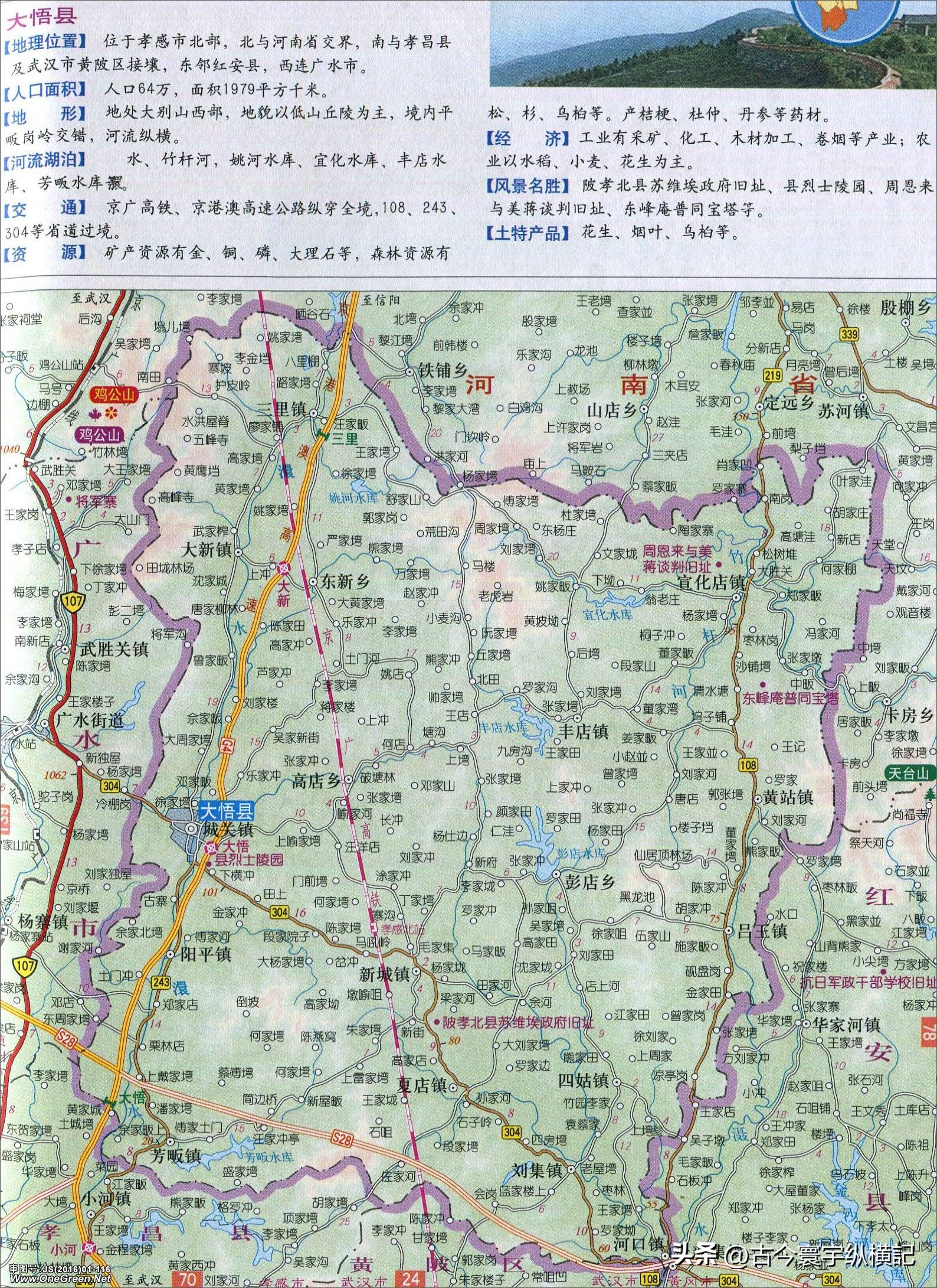 湖北省蕲春县各村镇行政区划地图,湖北省天门市各区行政区划代码