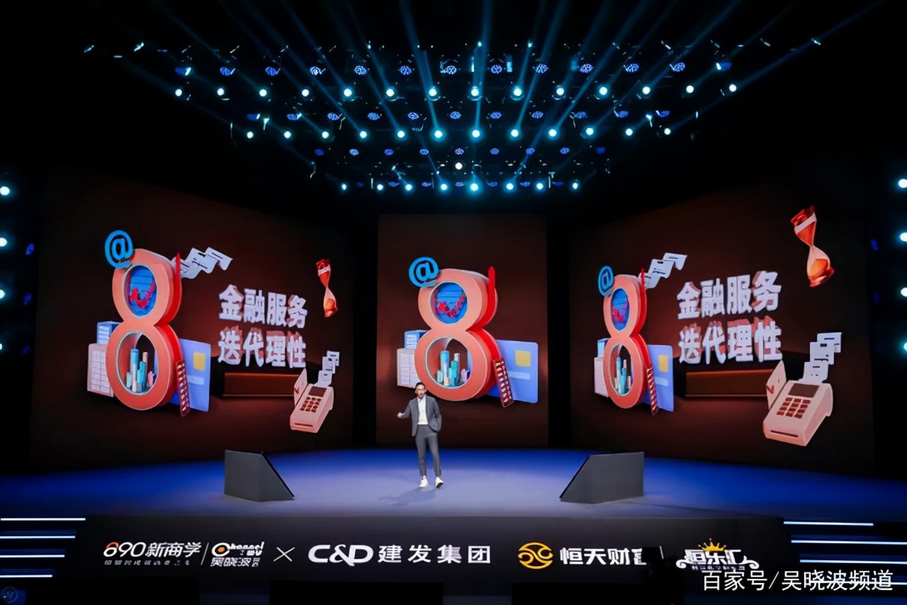 吴晓波预见2024跨年演讲全文视频,吴晓波预见2022金句