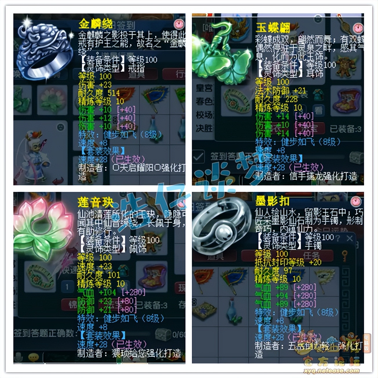 梦幻西游109级凌波城有超级战意么,梦幻西游109凌波城1800输出数据