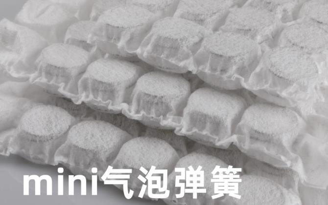 床垫推荐2021床垫怎么选,网易严选床垫和芝华仕床垫怎么选