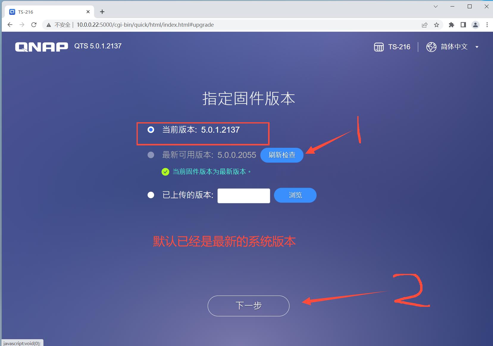 qnap濞佽仈閫歯asts-ts216,qnap濞佽仈閫歯asts-216