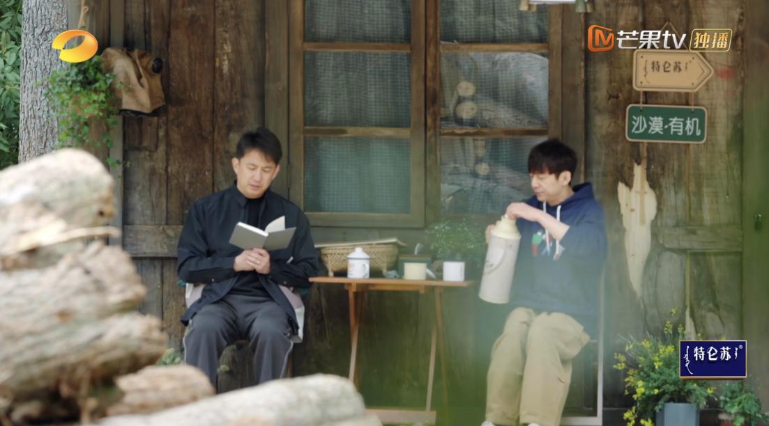 向往的生活那英撮合杨紫张艺兴,向往第五季开播了吗