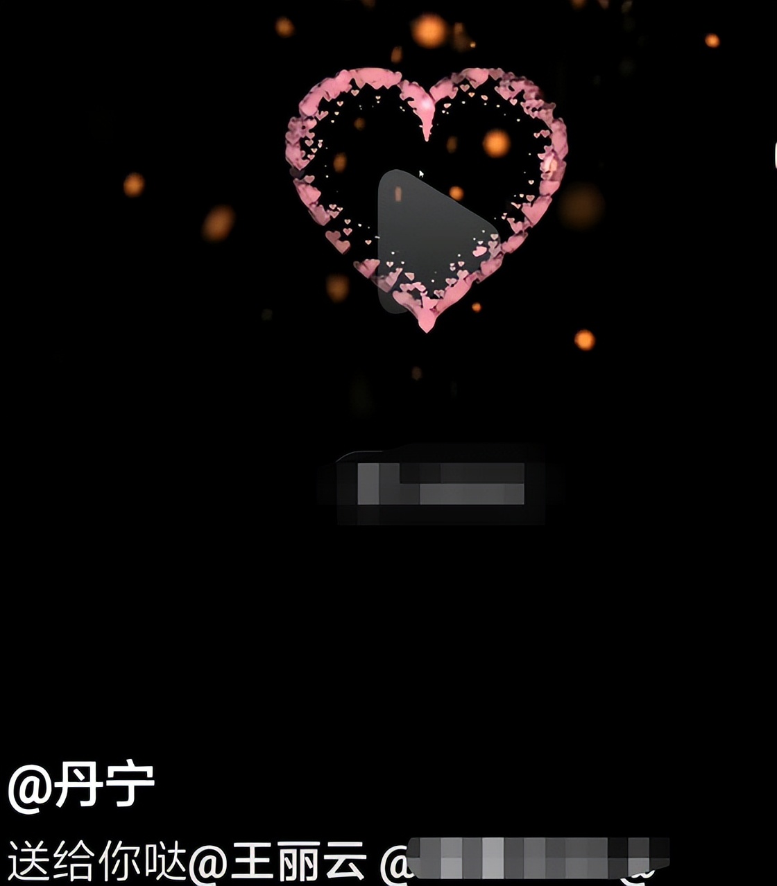 丹宁和车晓是一个人吗,丹宁车晓