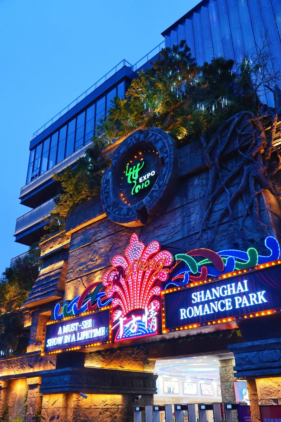 上海千古情旅游攻略明细,上海千古情旅游攻略要提前预约吗