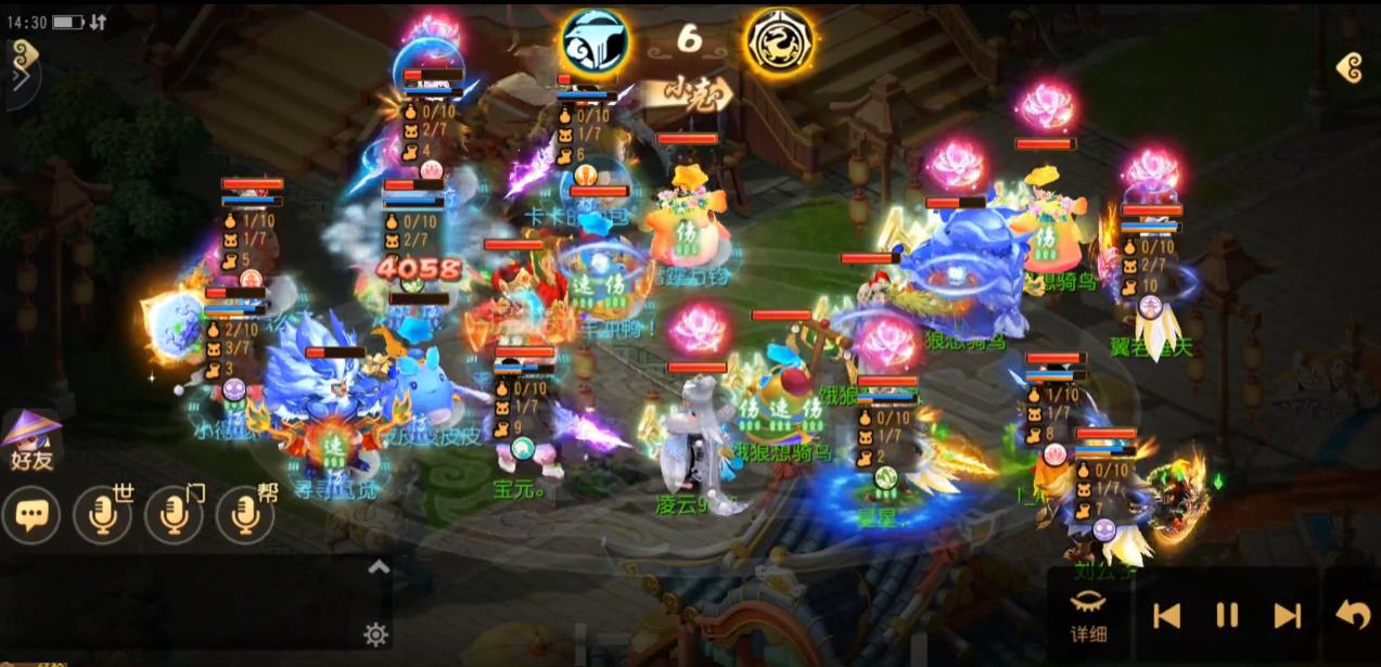 梦幻西游手游化生普陀,梦幻西游手游平民普陀化生