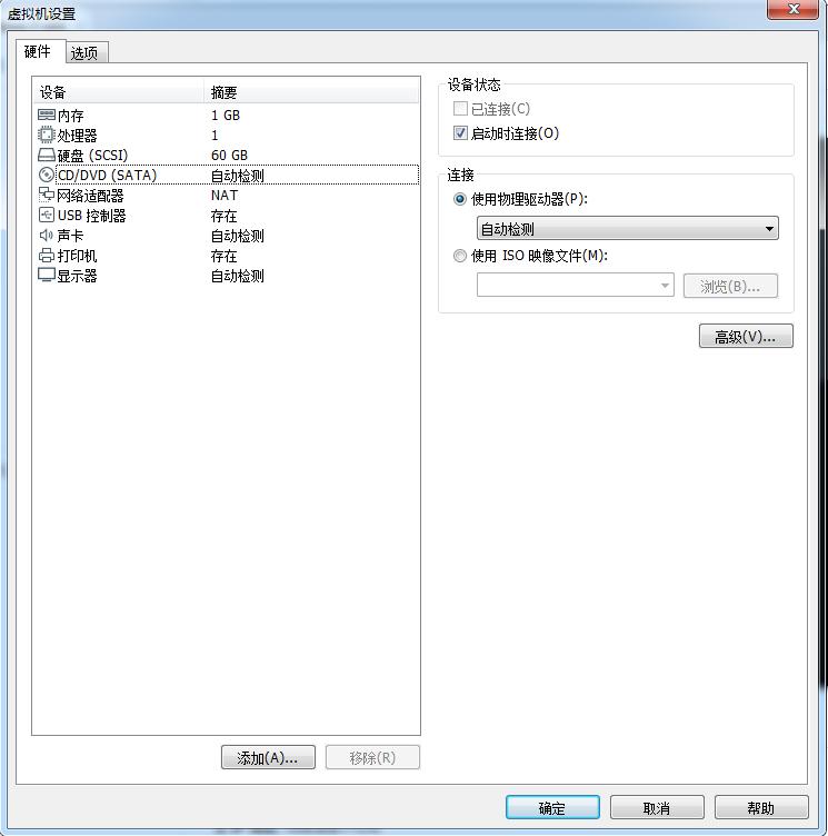 在虚拟机安装win7系统,虚拟机如何安装win7