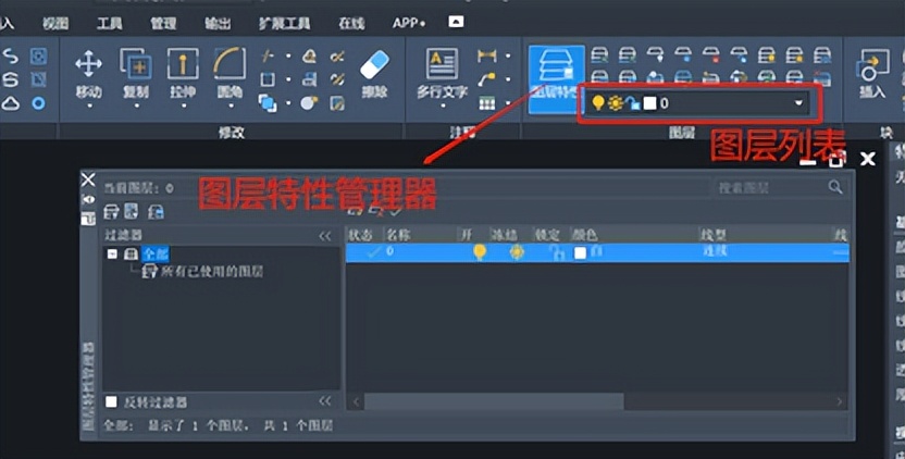cad涓璴ay鍛戒护鎬庝箞浣跨敤,娴嬮噺鐢╟ad甯哥敤鍛戒护