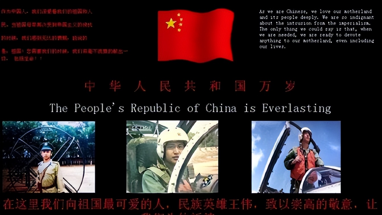 01年中国最牛“键盘侠”，带领八万黑客，怒将*旗国**插到白宫官网