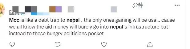 尼泊尔批准mcc了吗,尼泊尔批准mcc协议到底意味着什么