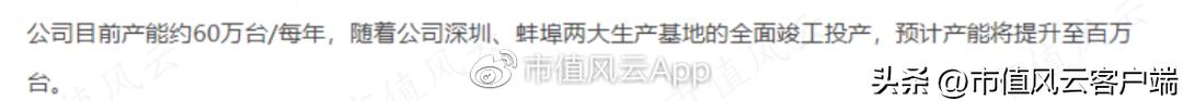 鸿合科技上市分析,鸿合科技侵权案进展情况