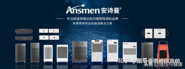 房间太潮湿用什么除湿机,抽湿机真的能去除潮湿吗