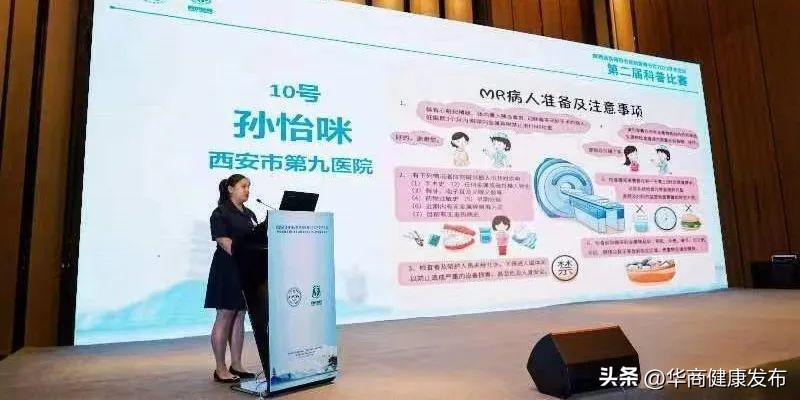 西安市第九医院放射科,西安市第九人民医院影像科