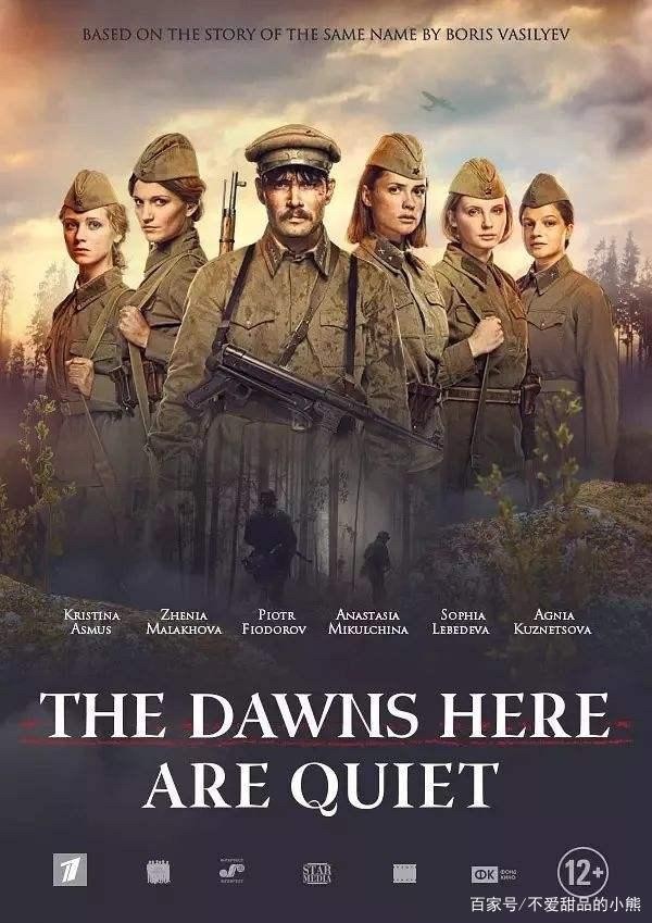 俄罗斯治愈爱情电影,俄罗斯治愈电影