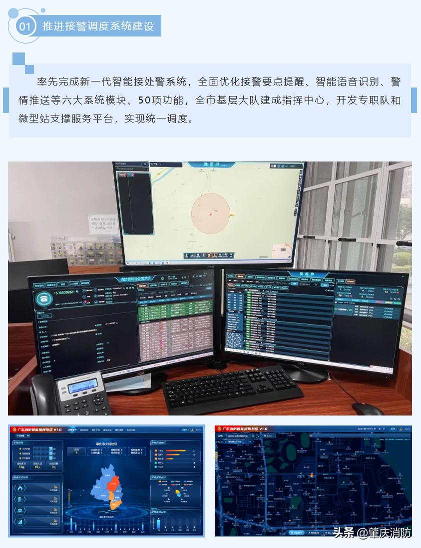 消防队战训半年度工作报告,消防队全员岗位大练兵工作总结