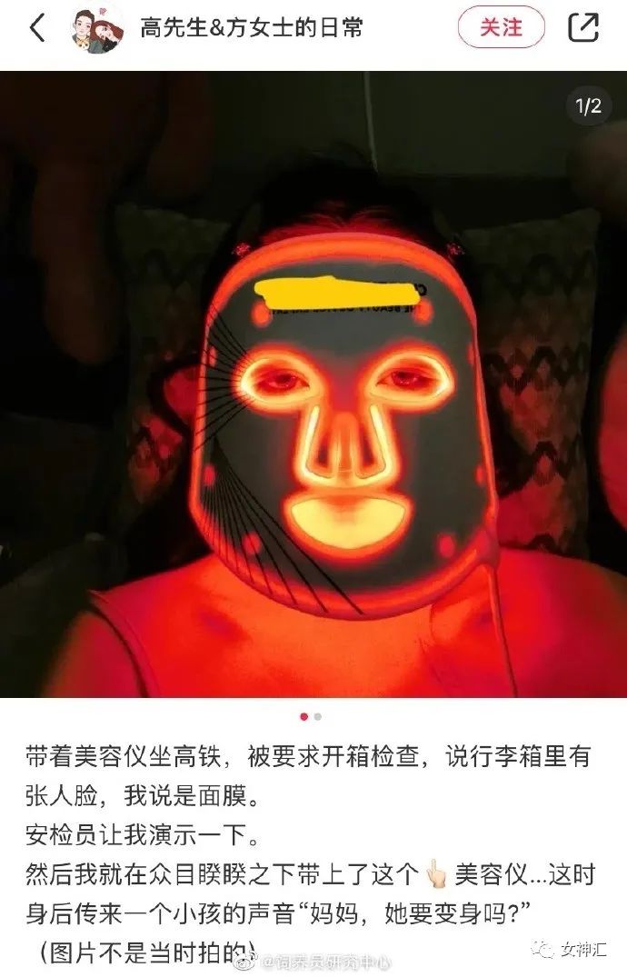 把老公的自拍照细节放大后，场面太刺激！哈哈哈哈