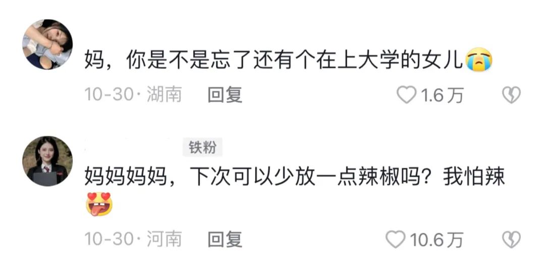 生这么多娃，还被400万网友当成“互联网妈替”，她怎么做到的？