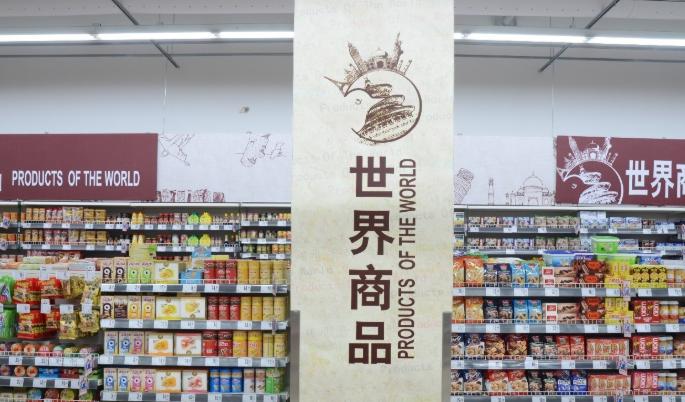 驻华经营24年，外资超市欧尚退出中国？门店或彻底“改名换姓”