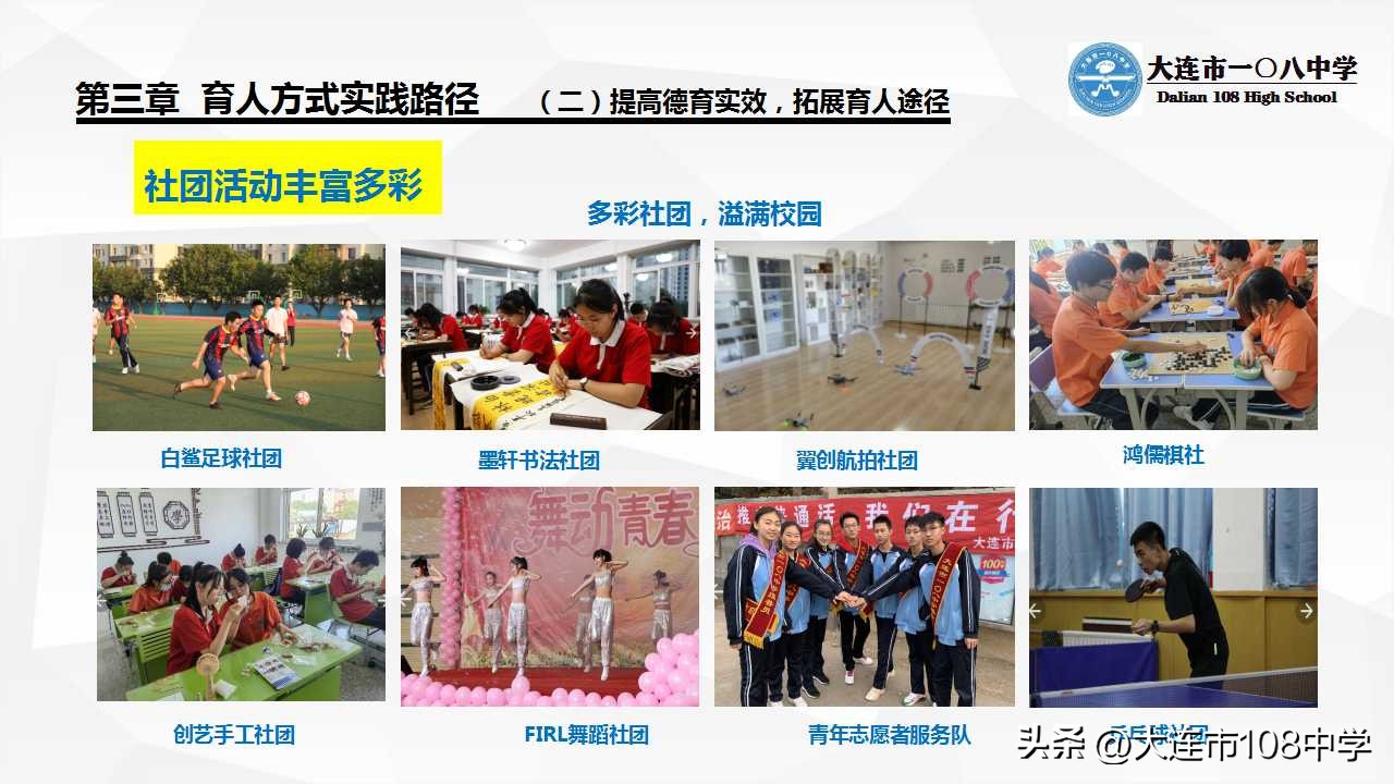 规划与发展,规划与创新