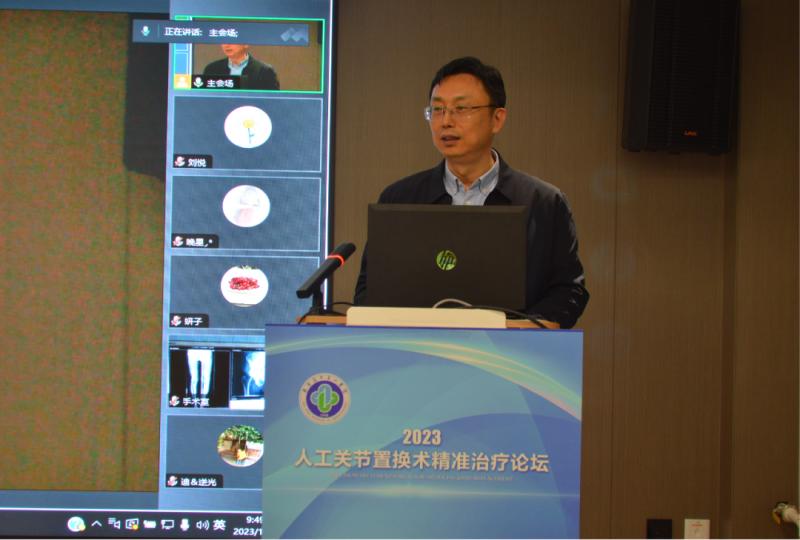 全国首台骨科手术机器人上岗,秦皇岛第一医院关节骨科