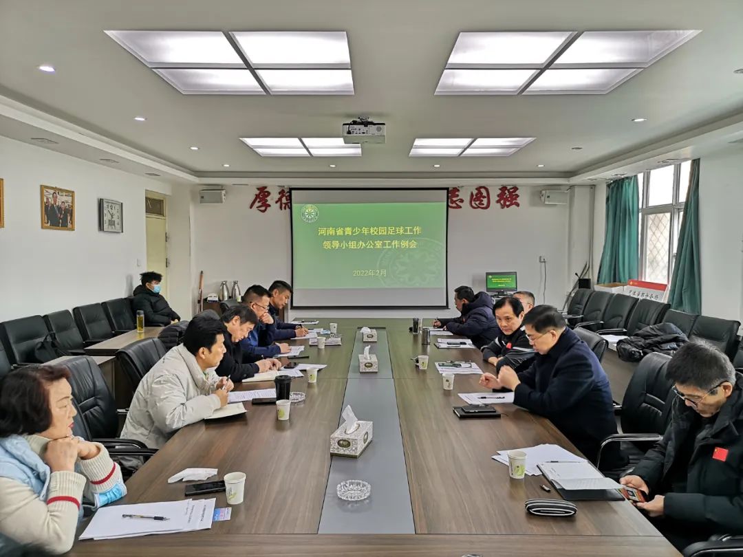 2022年校园足球怎么发展,校园足球怎样开展