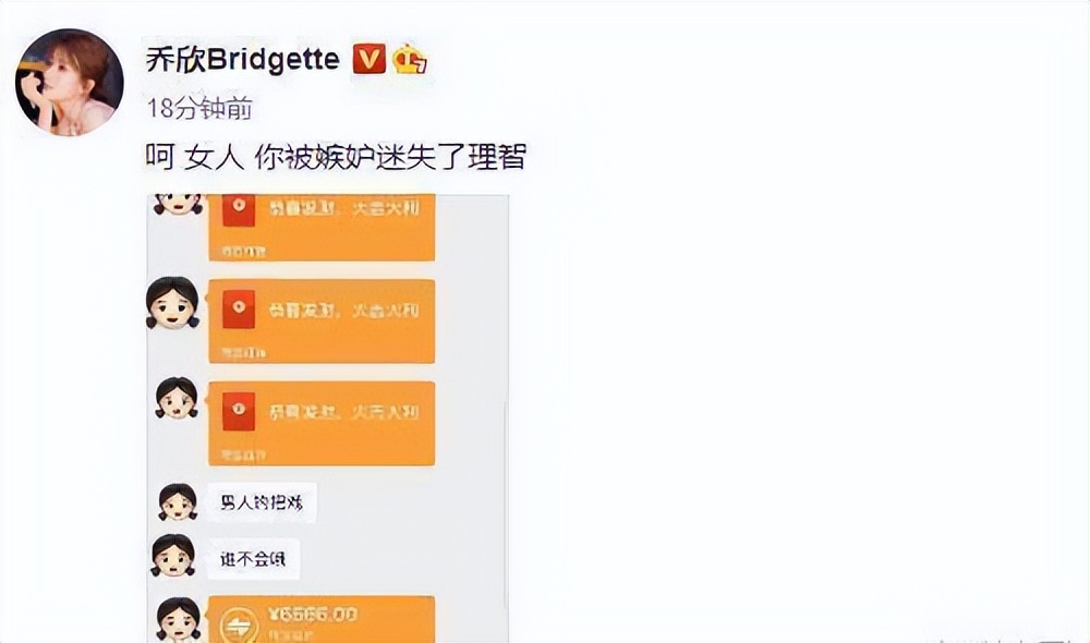 蔡依林戴奢侈品珠宝,蔡依林戴珠宝