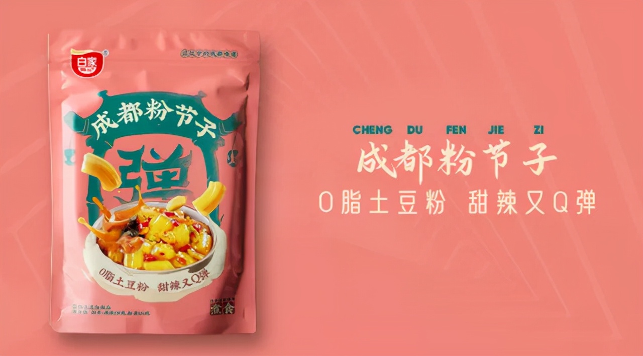 冲击方便面第一股，除了网络营销，阿宽还有什么秘诀？