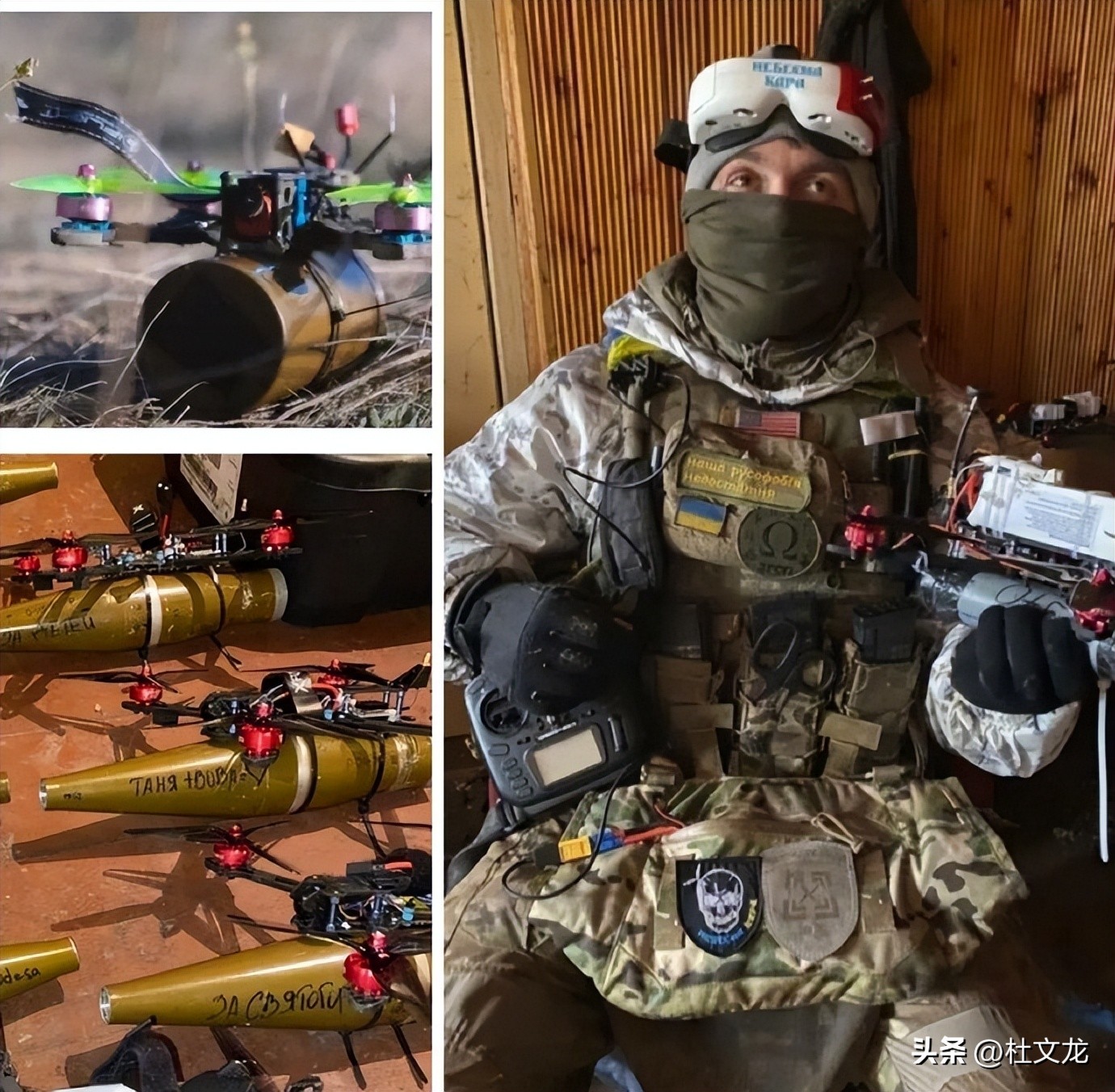 乌克兰无人机蜂群攻击,俄乌战场上的反无人机技术