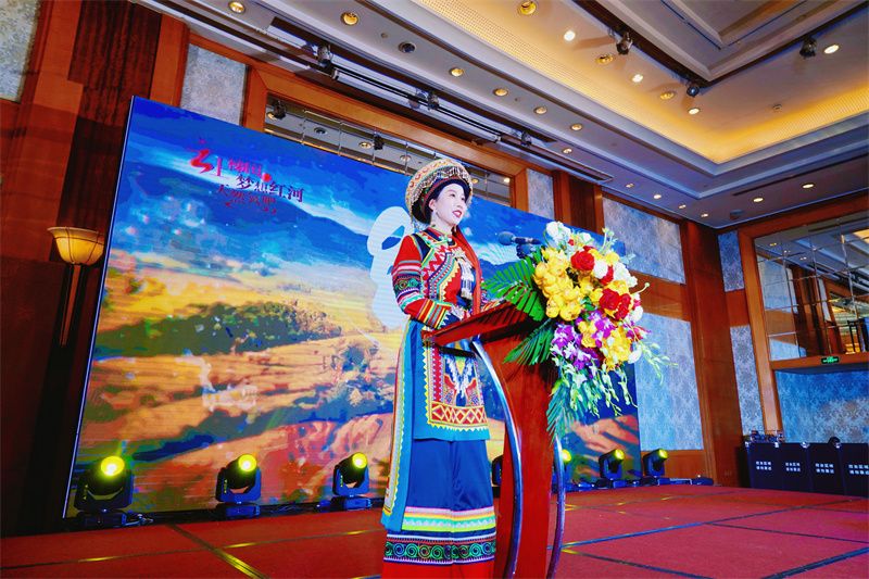 红河重庆相约：“渝”你同行共赴红河