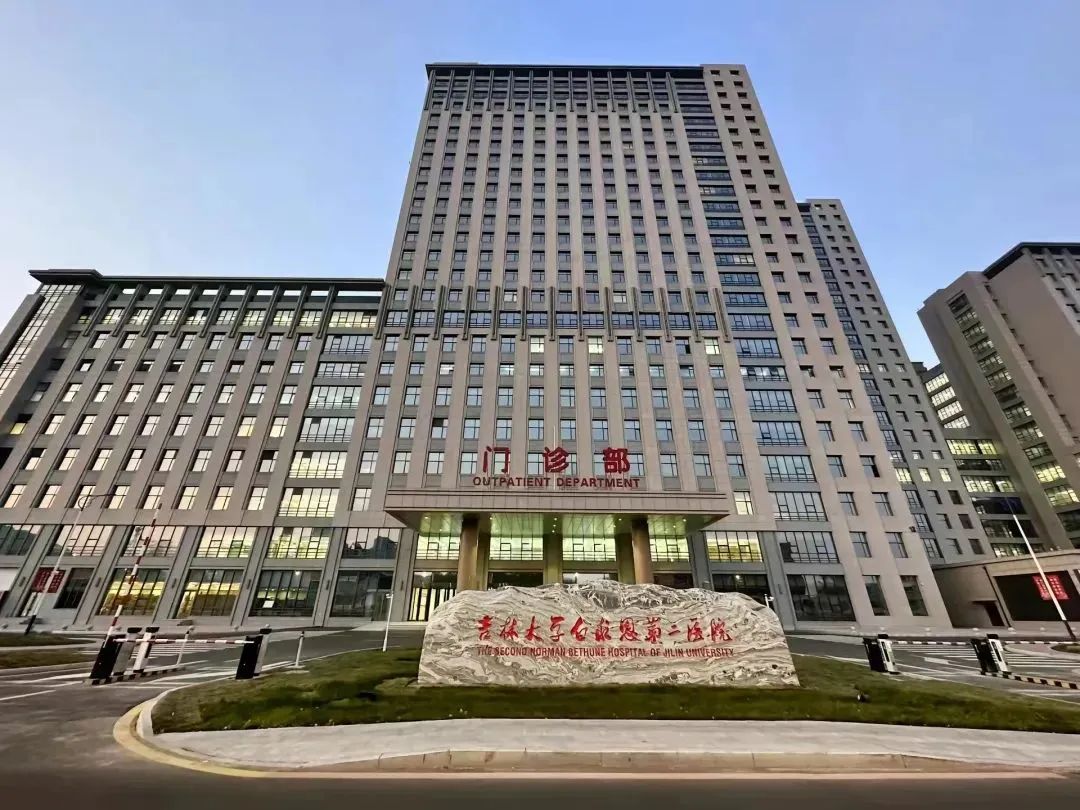 吉大二院为什么没搬新院区,吉大二院急诊开诊时间